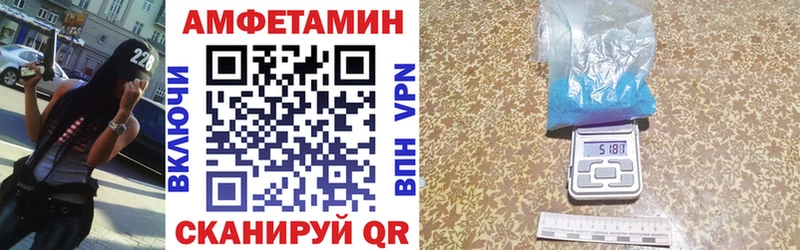 купить наркотики цена  Смоленск  Amphetamine 97% 
