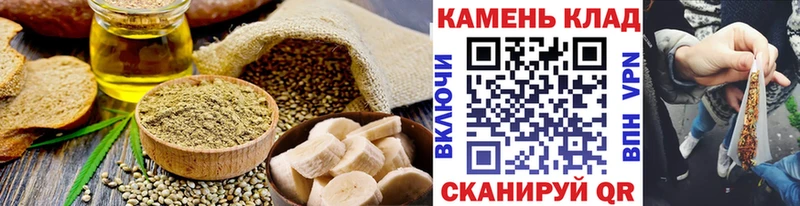 Cannafood марихуана  Смоленск 
