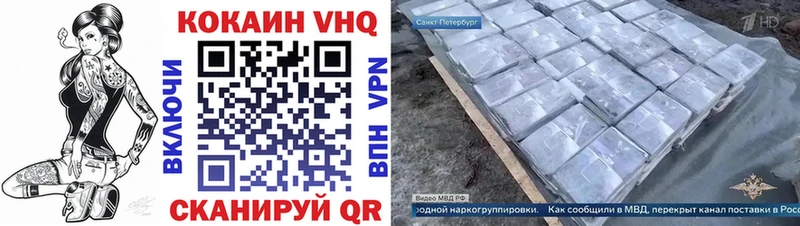 КОКАИН Fish Scale  Смоленск 