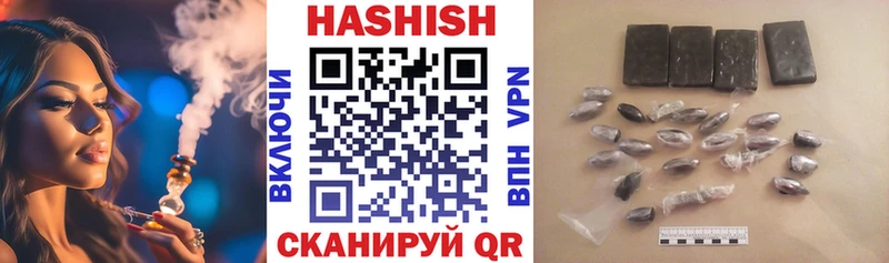 Гашиш индика сатива  Смоленск 