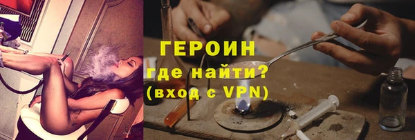 крисы Верхний Тагил
