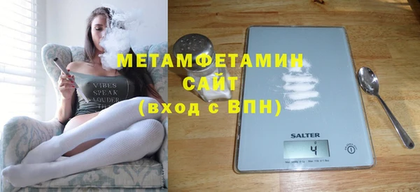 мефедрон Верхнеуральск