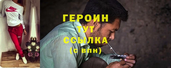 альфа пвп Володарск