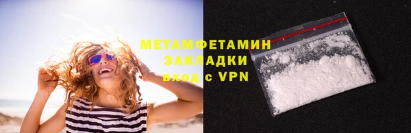 мефедрон Верхнеуральск