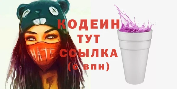 мефедрон Верхнеуральск