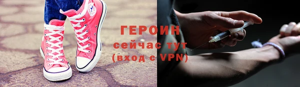 мефедрон Верхнеуральск