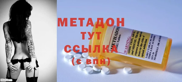 кокаин перу Верея