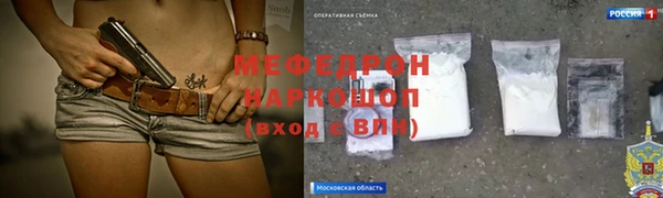 крисы Верхний Тагил