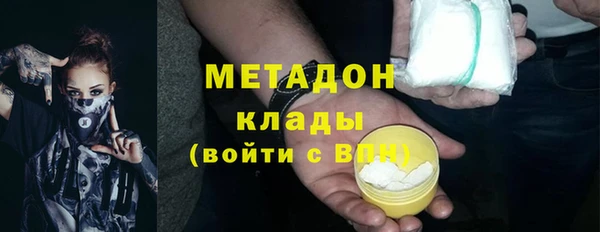мефедрон Верхнеуральск