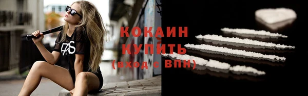 мефедрон Верхнеуральск