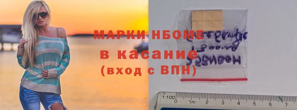 мефедрон Верхнеуральск