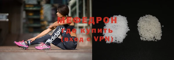 кокаин перу Волоколамск