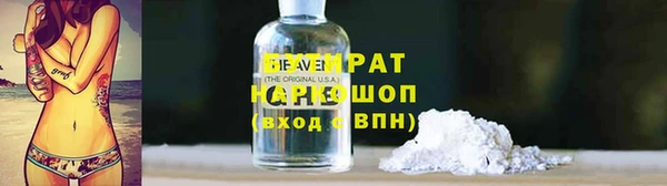 кокаин перу Верея