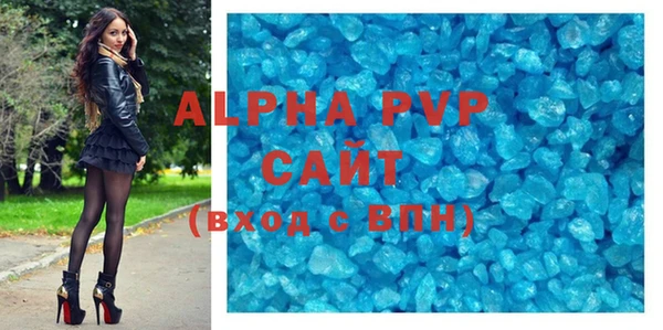 крисы Верхний Тагил
