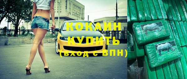 мефедрон Верхнеуральск