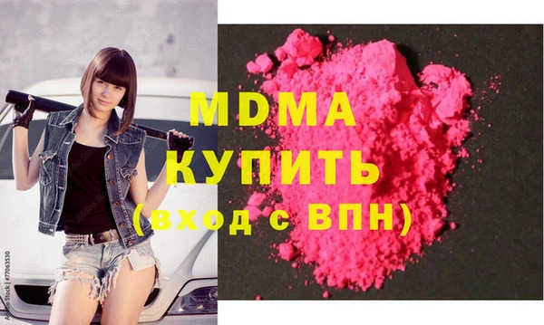 крисы Верхний Тагил