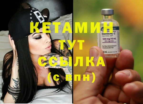 крисы Верхний Тагил