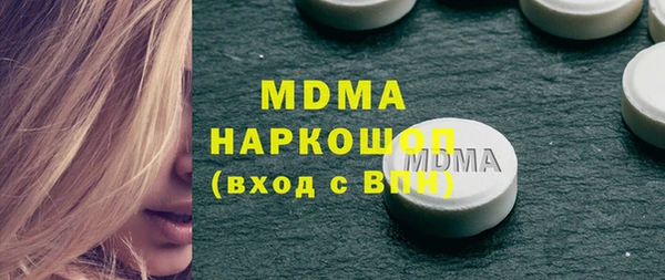 кокаин перу Верея