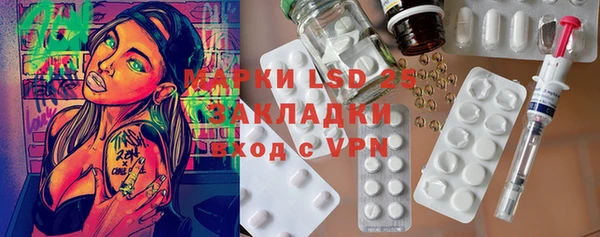 2c-b Волосово
