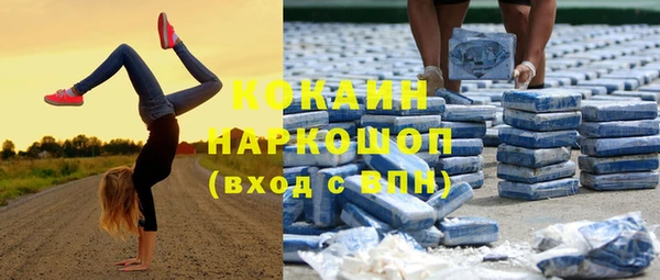 кокаин перу Волоколамск