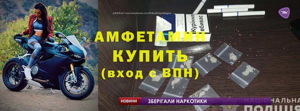 альфа пвп Володарск