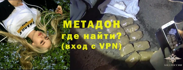 крисы Верхний Тагил
