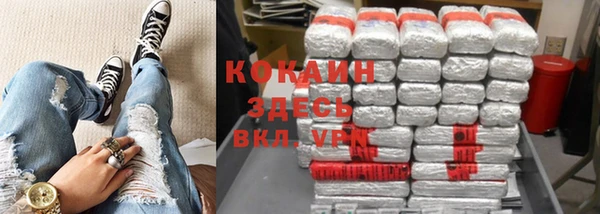 кокаин перу Верея