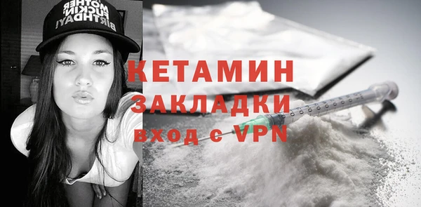 крисы Верхний Тагил