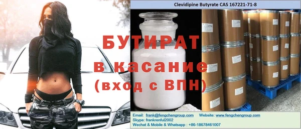 мефедрон Верхнеуральск