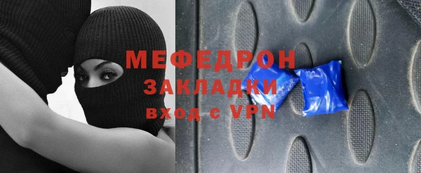 крисы Верхний Тагил