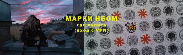 2c-b Волосово