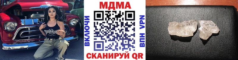 MDMA кристаллы  где купить наркоту  Смоленск 