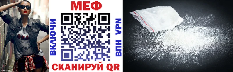 Мефедрон VHQ  ссылка на мегу как войти  Смоленск 