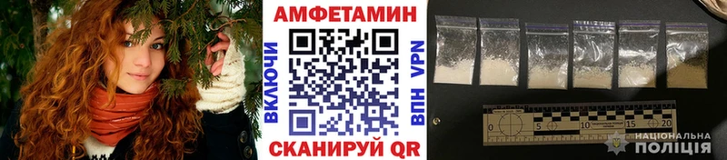 купить   Смоленск  МЕТАМФЕТАМИН витя 
