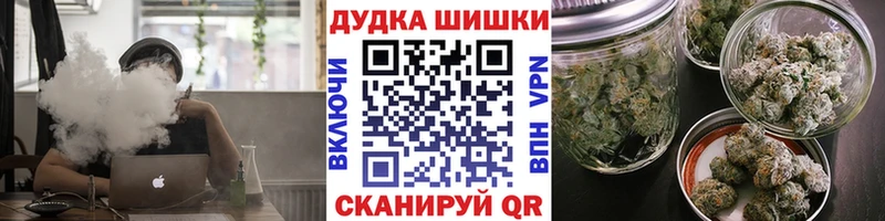 Бошки Шишки гибрид  маркетплейс телеграм  Смоленск  где найти наркотики 